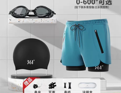 【搬家清理】361泳裤男士2023新款防尴...