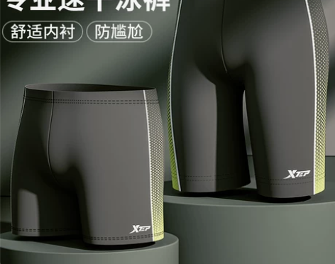 特步泳裤男防尴尬游泳裤男士泳衣泡温泉平角五分大码新款专业泳装...