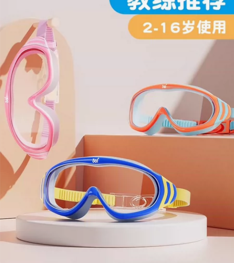 天猫直邮361儿童泳镜大框泳镜高清防雾防水...