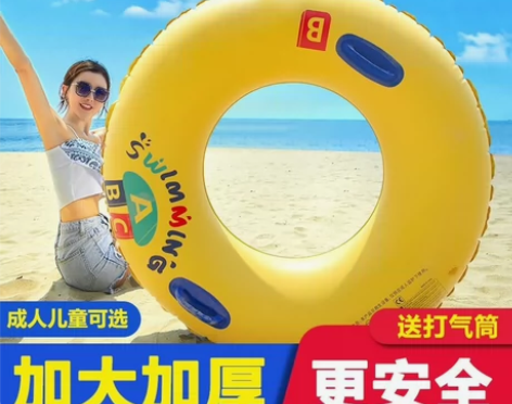 游泳圈成人加厚男女士充气6岁以上儿童腋下大...