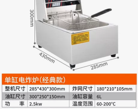 油炸锅商用电炸炉双缸炸鸡排薯条油条专用设备...