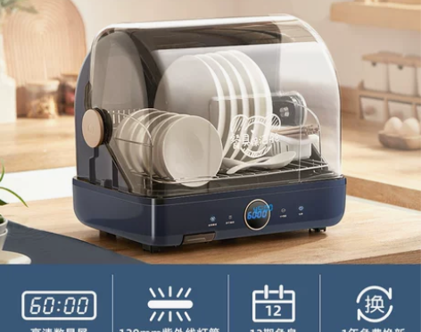 【狂欢价】小熊消毒碗柜台式家用厨房小型碗筷...
