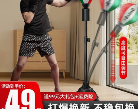 创步拳击反应球儿童速度球反应靶家用解压沙包...