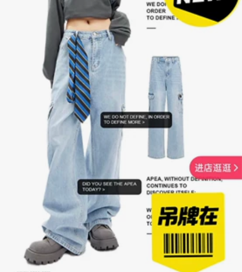 apea2022复古宽松高腰显瘦阔腿裤显瘦...