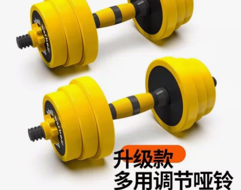 男士哑铃健身套装家用杠铃可自行调节拆卸两用...