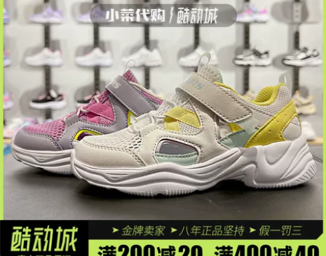 Skechers斯凯奇女童鞋 28.5夏季...