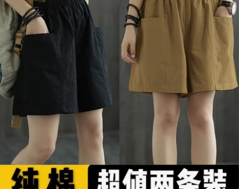 短裤女 中裤短裤阔腿女夏大码休闲宽松学生直...