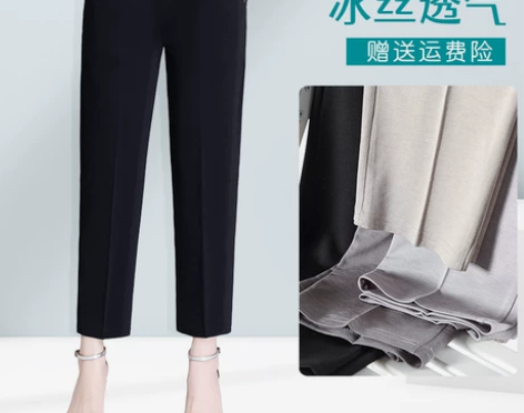 妈妈裤子夏季薄款七分中年女裤夏装中老年人宽...