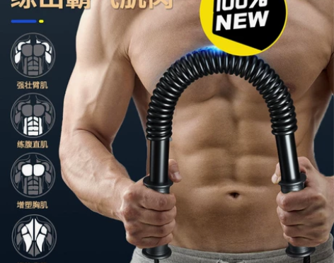 （批发价处理）臂力器男士手臂胸肌锻炼家用健...