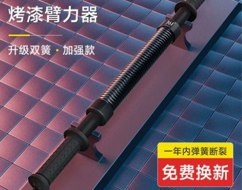 361度臂力器男士锻炼手臂肌健身器材家用胸...