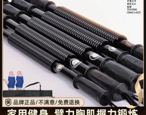 臂力器健身器材家用室内臂力棒男士胸肌锻炼握力棒手臂肌肉训练器...