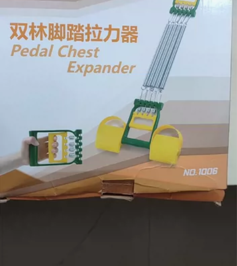 脚踏式拉力器低价转让。仅仅拆封，没有使用过...