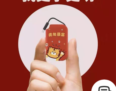 超迷你自带线充电宝mini超薄小巧便携适用...