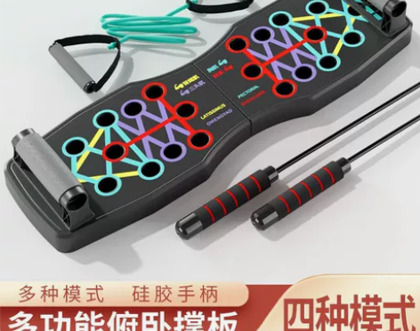 全新俯卧撑训练板，想练身材的兄弟们[火]，...