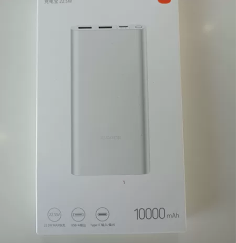 小米官方正品充电宝10000mAh.还没拆...