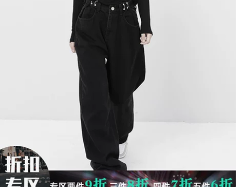 KEN STUDIO黑色直筒牛仔裤女宽松显...