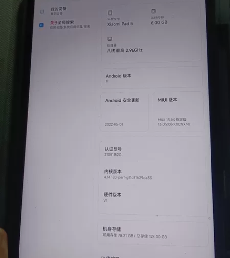 出平板，小米5，6+128，3月份买的，没...