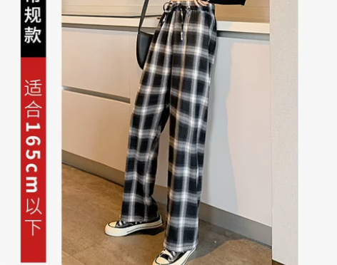 黑白格子裤子女春秋新款高腰宽松直筒垂感夏季...