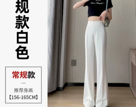 夏季直筒职业西装阔腿裤子女春秋2023新款...