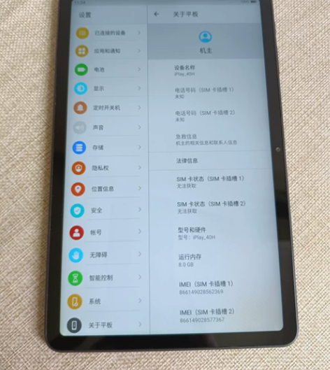 酷比魔方平板iplay40H黑色10.4英...