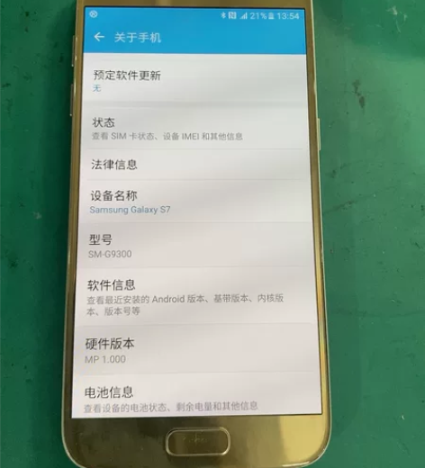 三星Galaxy S7 国行 32G 功能...