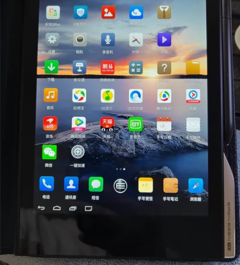 E人E本 t10（80008），存储空间4...