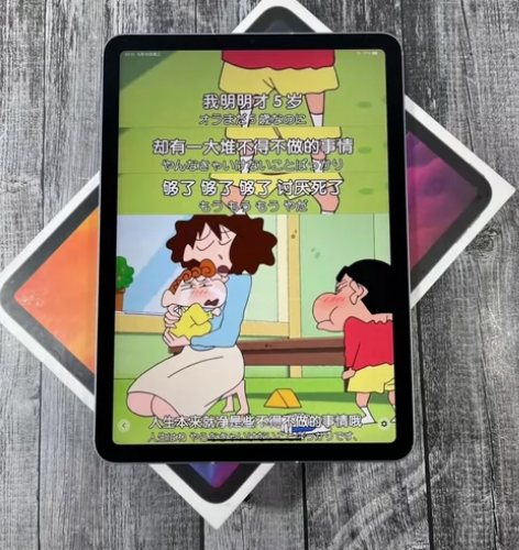 iPad Air4 2020款 10.9寸...