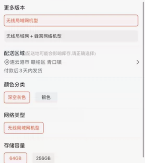 ?ipad 几乎全新 无磕碰 无暗病 吃灰...