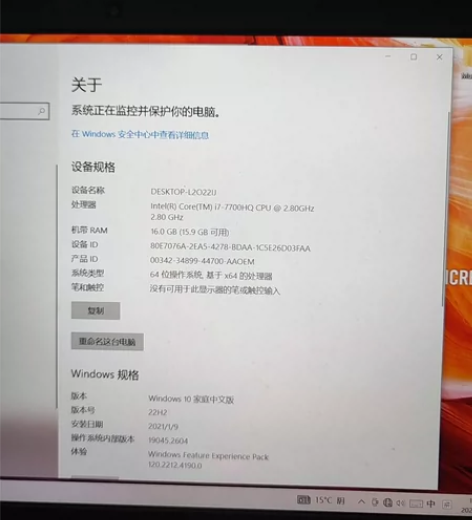 出华硕飞行堡垒星途5代 双显1050ti ...