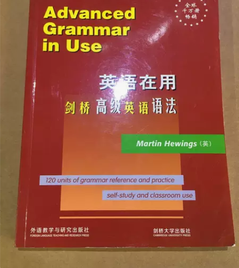 二手正版英语在用丛书剑桥高级英语语法 [美...