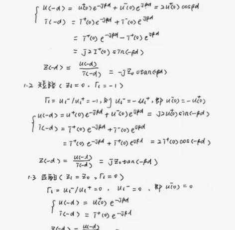 985研2辅导 工科:通信答疑讲解，数字信...