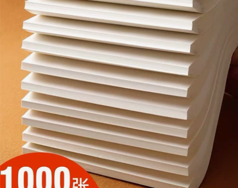 包邮1000张草稿纸草稿本加厚学生考试考研...