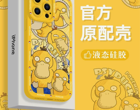 苹果13手机壳14pro新款11高级感po...