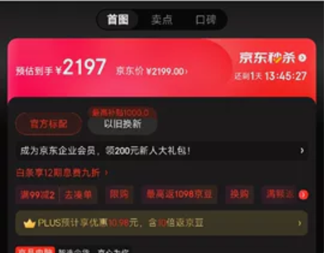 ?宏碁 (Acer)墨舞EX215 15....