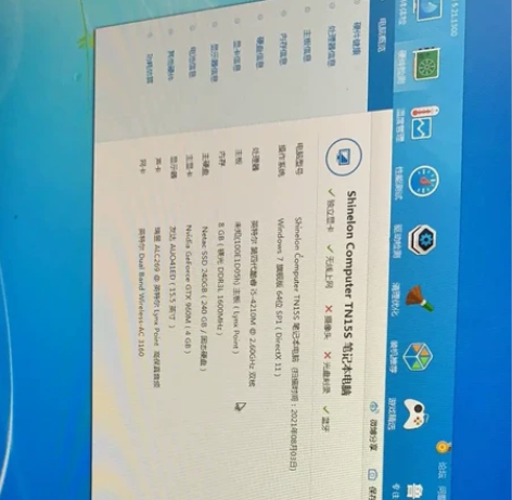 神舟 战神K660D，8GB(8GB*1）...
