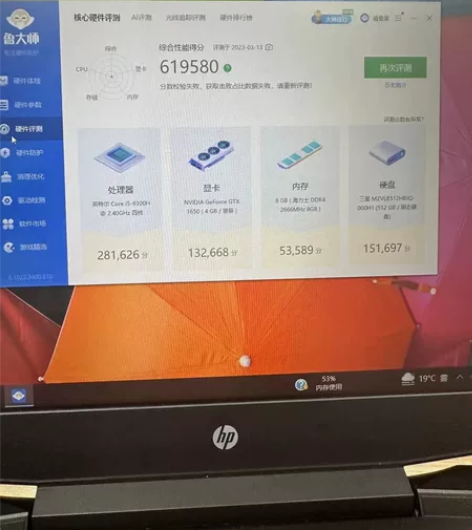 i5-9300 8+512 gtx165...