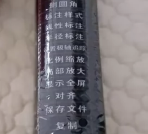 快捷键鼠标垫加雷蛇鼠标垫 过生日朋友送的，...