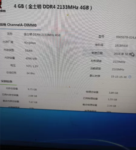 4560电脑主机不带硬盘！送键盘 个人用，...