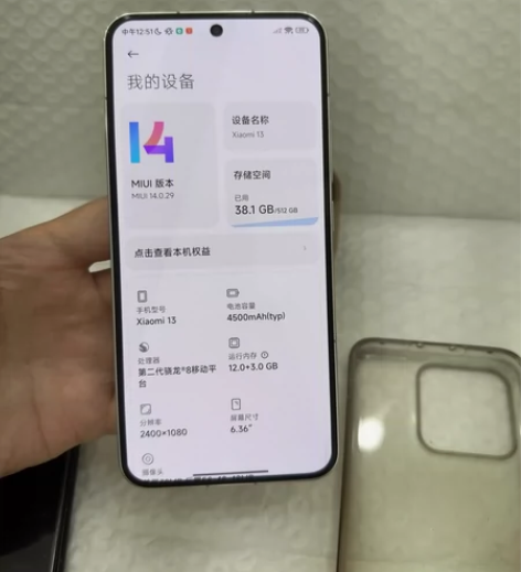 小米13白色12+512G，保修到24年1...