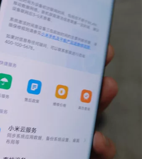 小米13 pro 12+256G 旷野绿带...