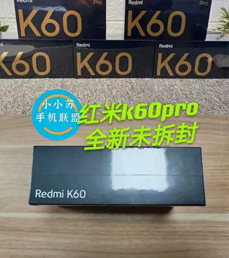 红米k60pro手机全新未拆封k60手机 ...