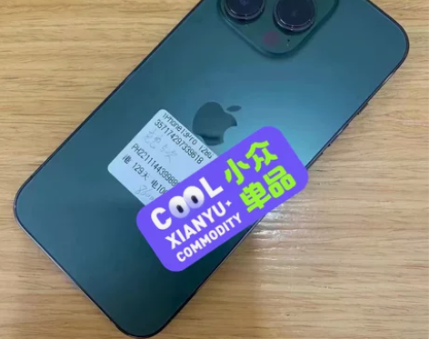 13pro  港版  128  充电5次 ...