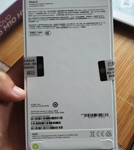 iphone14 128g黄色,抽奖中的...