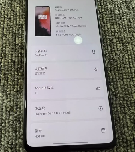 一加7T黑色8+256成色不错，无拆无修无...