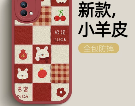 好运兔适用opporeno5手机壳Reno...