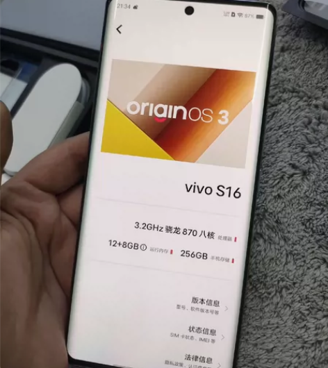 s16    12+8   256GB  ...