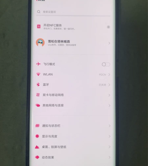 vivos16，12+256 全套配件，用...