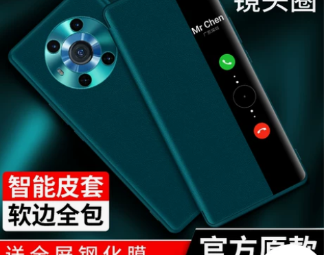 适用荣耀magic3手机壳新款magic3...