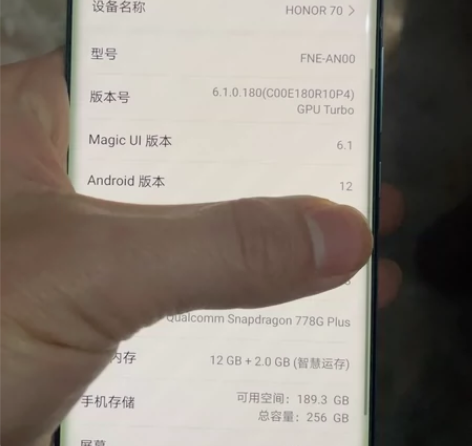 荣耀70 12+256 9.9新,全新...
