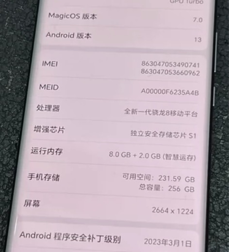 荣耀magic4，内存8+256G，成色如...